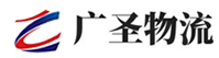 深圳到南充物流公司